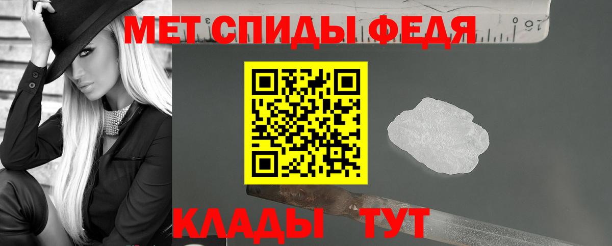 АМФ Розовый Калач-на-Дону