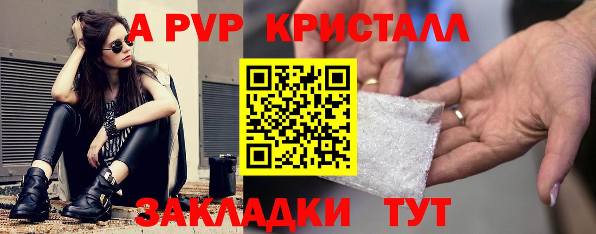 ГАШИШ  Калач-на-Дону  Мефедрон кристаллы  Вход с VPN  ЭКСТАЗИ  Бошки Шишки  Бошки Шишки 