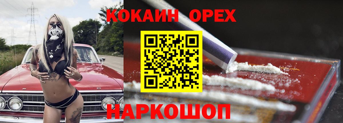 Кокаин Перу Калач-на-Дону