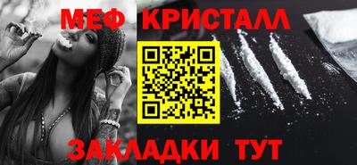 MESCALINE Ликино-Дулёво