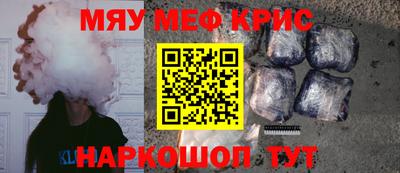 MESCALINE Ликино-Дулёво