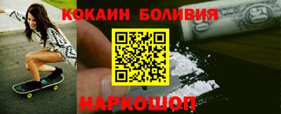 бутик Лесосибирск
