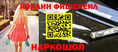 бутик Лесосибирск