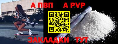винт Ливны