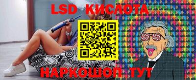MESCALINE Ликино-Дулёво