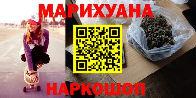 бутик Лесосибирск