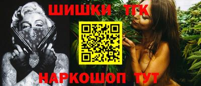бутик Лесосибирск