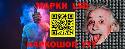 бутик Лесосибирск