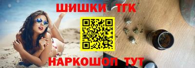бутик Лесосибирск