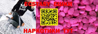 бутик Лесосибирск