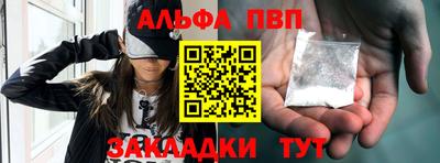 винт Ливны