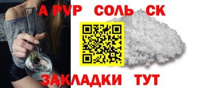 винт Ливны