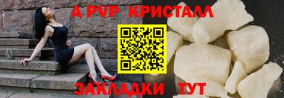 MESCALINE Ликино-Дулёво