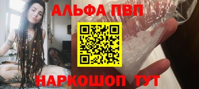 бутик Лесосибирск
