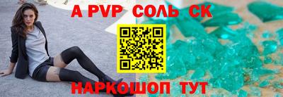 винт Ливны