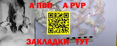бутик Лесосибирск