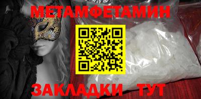 MESCALINE Ликино-Дулёво