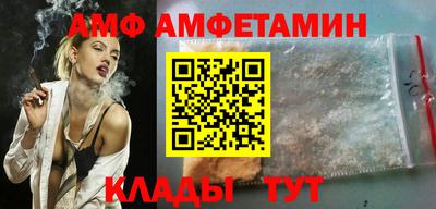 винт Ливны