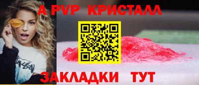 винт Ливны