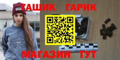 бутик Лесосибирск
