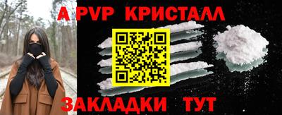 винт Ливны