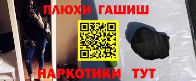 бутик Лесосибирск