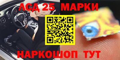 бутик Лесосибирск