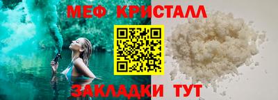 бутик Лесосибирск