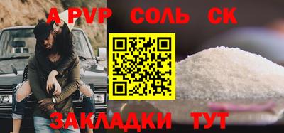 винт Ливны