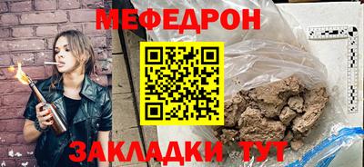 винт Ливны
