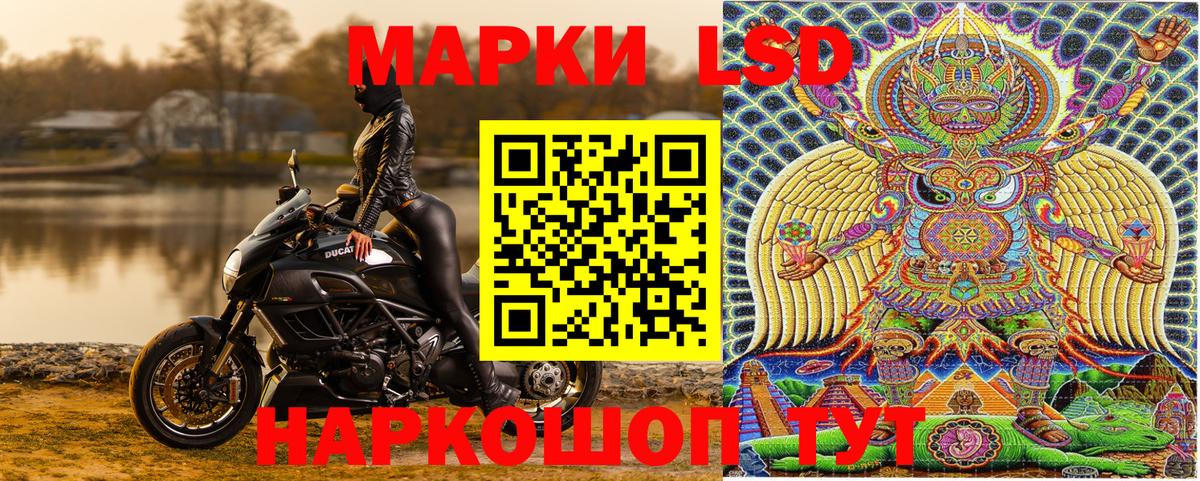 Наркотические марки 1,8мг  Наркотические марки  Вход с VPN  Калач-на-Дону  Наркотические марки 1,8мг 