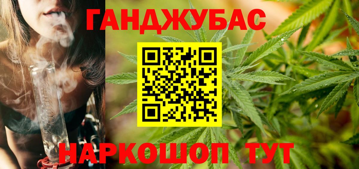 Бошки Шишки AK-47  Марихуана MAZAR  Калач-на-Дону  Вход с VPN  Бошки марихуана THC 21% 